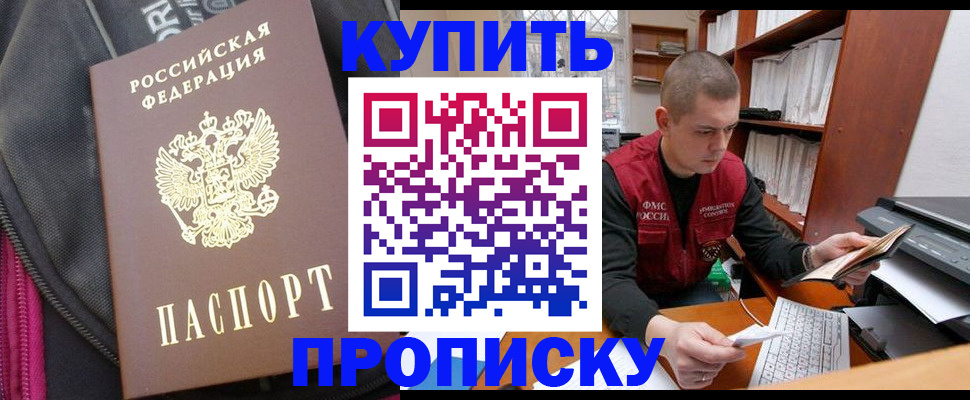 временная регистрация госуслуги в Данилове